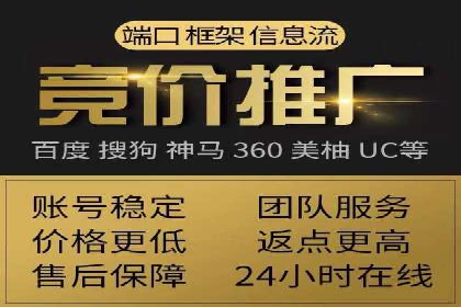 SEM账户运营技巧与案例分享