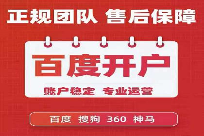 百度竞价推广公司案例：汽车行业营销策略
