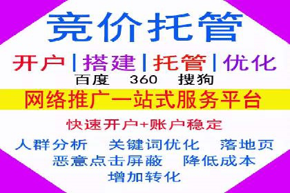 案例解读：百度SEM助力企业实现低成本引流