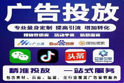 某某sem代运营推广公司成功案例：提升品牌曝光率